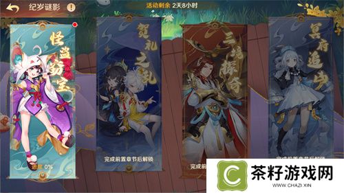 《自在西游》巳蛇迎春版本即将到来！二周年金将金蝉子招募活动同期复刻！