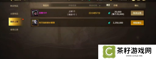 dnf手游65版本搬碳去哪 dnf手游65版本炉岩碳去哪搬