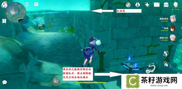 原神万水之源大枫丹湖水下宝箱位置 大枫丹湖水下珍贵建筑解谜[多图]图片5