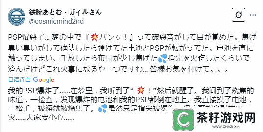 本站
