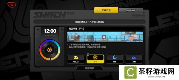 绝区零何日归港成就攻略 何日归港成就如何达成[多图]图片8