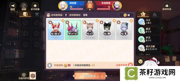 崩坏3新愿之巅第六关怎么过 新愿之巅第六关通关攻略[多图]图片4