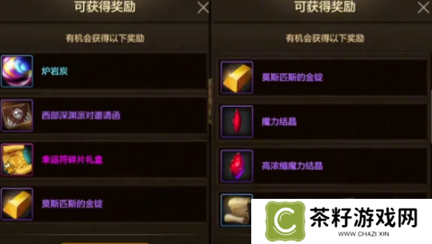 dnf手游65版本搬砖图推荐 65级版本搬碳还刷布万加吗