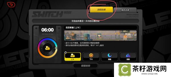 绝区零何日归港成就攻略 何日归港成就如何达成[多图]图片6