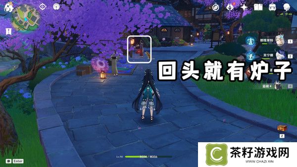 原神家乡之味任务如何完成 家乡之味隐藏成就如何完成[多图]图片8