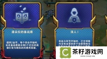 金铲铲之战s13德莱文怎么快速升四星 升四星方法一览