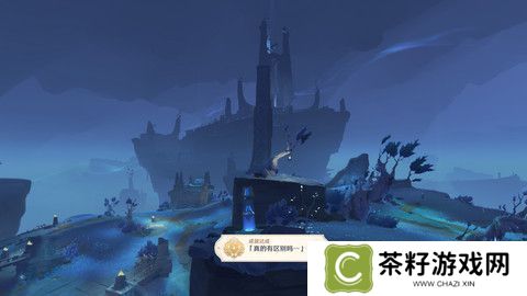 原神真的有区别吗成就获取攻略 真的有区别吗成就如何达成[多图]