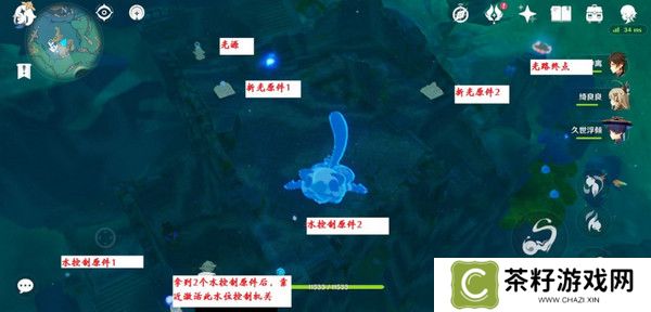 原神万水之源大枫丹湖水下宝箱位置 大枫丹湖水下珍贵建筑解谜[多图]图片4