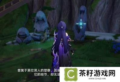 崩坏星穹铁道神悟树庭若虫解谜攻略 神悟树庭若虫解谜方法[多图]图片9