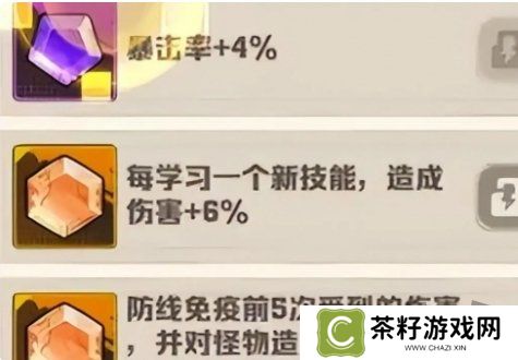 向僵尸开炮最强流派怎么选择 最强流派搭配推荐