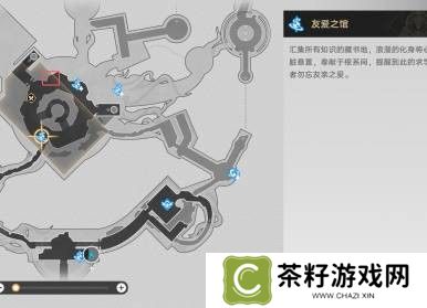 崩坏星穹铁道神悟树庭若虫解谜攻略 神悟树庭若虫解谜方法[多图]图片8