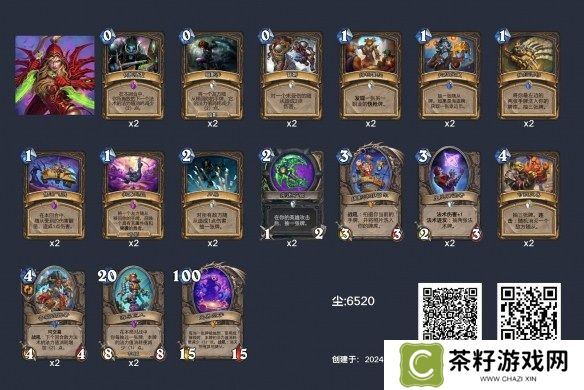 炉石传说巨人贼卡组代码 深暗领域索尼娅巨人贼卡组构筑