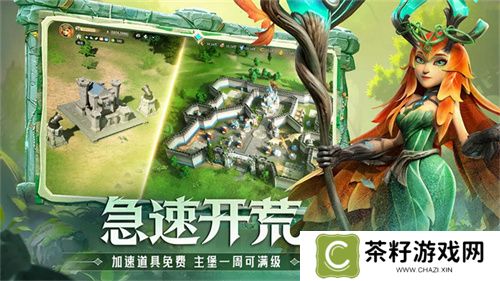 塔防+城建经营的爽快策略体验！《龙石战争》给2025年一点小震撼！