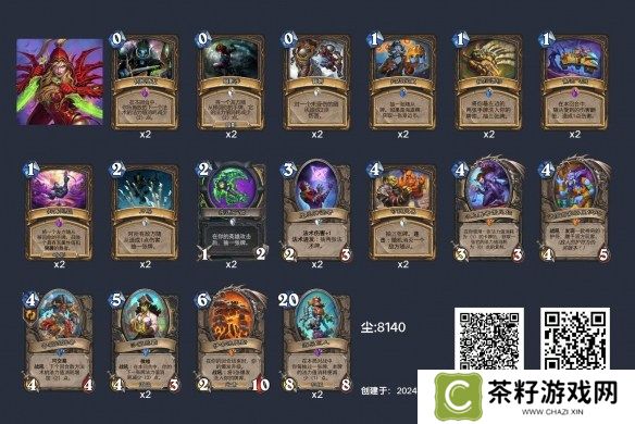炉石传说巨人贼卡组代码 深暗领域索尼娅巨人贼卡组构筑