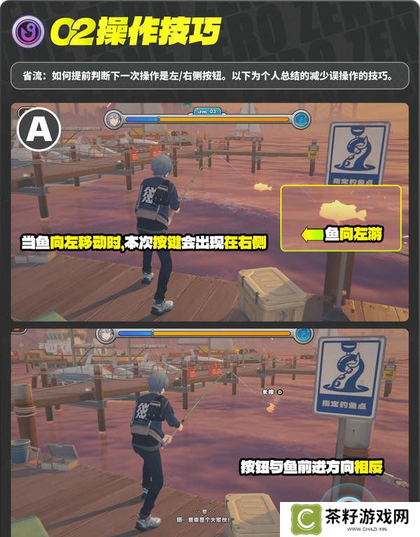 绝区零厄匹斯极钓大师赛攻略 1.5版厄匹斯极钓大师赛7成就如何达成[多图]图片9