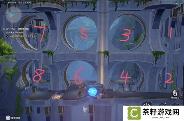 崩坏星穹铁道神悟树庭虫鸣秘闻隐藏宝箱收集攻略 神悟树庭虫鸣秘闻在哪里[多图]图片8