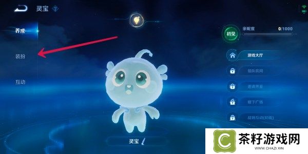 王者荣耀灵宝名侦探套装获取方法 王者荣耀灵宝名侦探套装详细攻略
