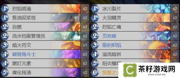 炉石传说新版本天梯卡组-新版本最强天梯卡组代码推荐