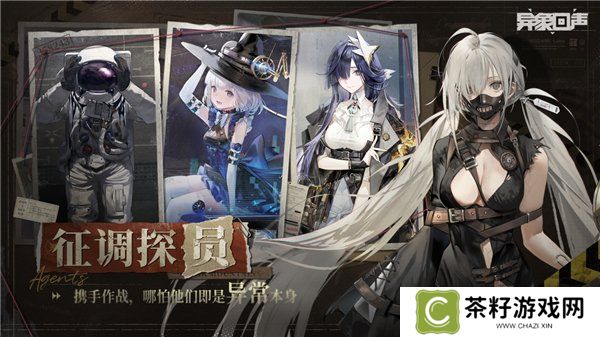 异象回声公测礼包码大全 最新2024开服兑换码合集