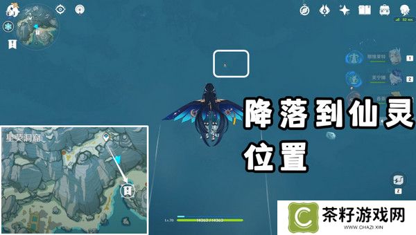 原神广海的守望任务玩法攻略 广海的守望怎么完成[多图]图片2