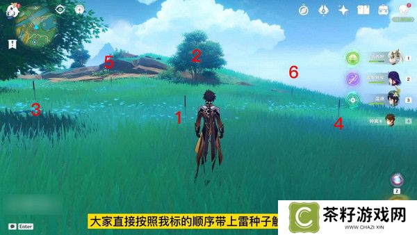 原神稻妻触摸剑柄宝箱攻略 稻妻触摸剑柄任务怎么完成[多图]图片4