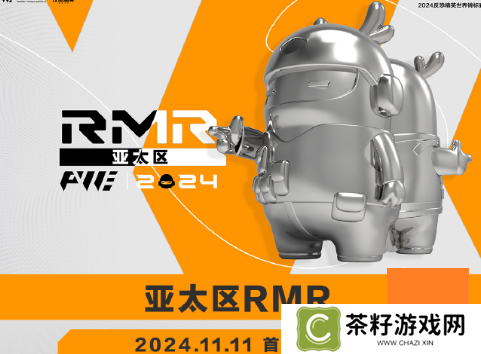 CS2上海MAJORrmr预选赛赛制介绍 2024CS2上海MAJORrmr赛制一览