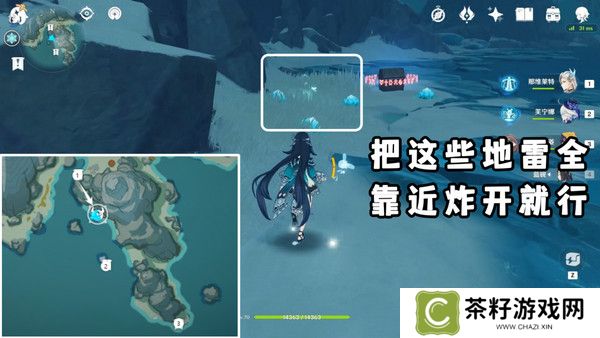 原神广海的守望任务玩法攻略 广海的守望怎么完成[多图]图片4