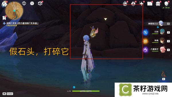 原神彼时满天异彩攻略 彼时满天异彩任务怎么完成[多图]图片9