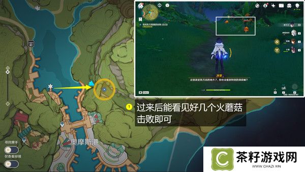 原神鱼钩的物尽其用隐藏成就如何达成 鱼钩的物尽其用怎么做[多图]图片7