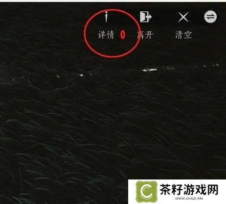 燕云十六声如何建造临时传送点 临时传送点建造方法[多图]图片7