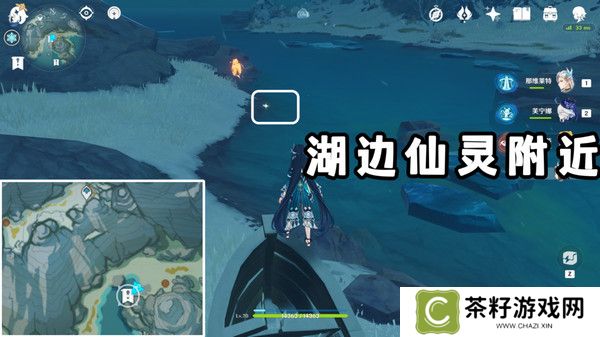 原神广海的守望任务玩法攻略 广海的守望怎么完成[多图]图片3