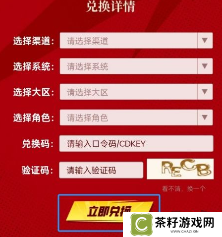dnf手游最新2024年11月礼包兑换码 未过期兑换码福利分享