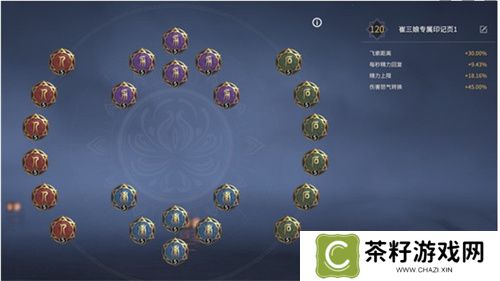 永劫无间手游崔三娘天赋推荐最新 永劫无间手游崔三娘天赋最新攻略