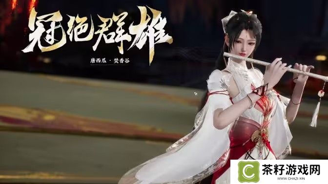 诛仙世界闲居世外鸿雁行通关攻略 闲居世外鸿雁行怎么过[多图]图片1