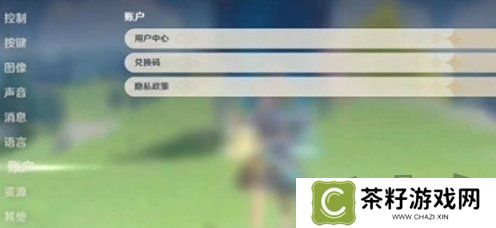 原神5.2前瞻兑换码有什么 前瞻兑换码最新汇总