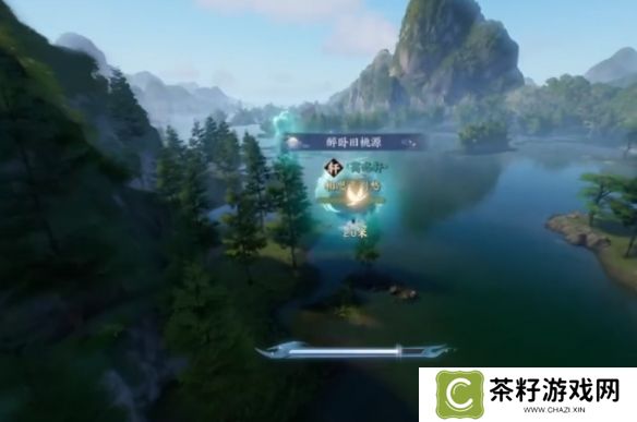 诛仙世界闲居世外鸿雁行通关攻略 闲居世外鸿雁行怎么过[多图]图片8