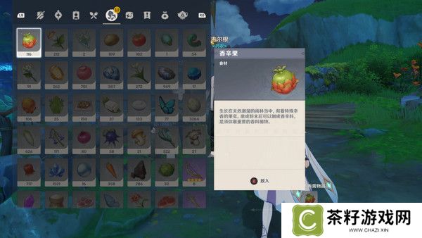 原神生不出的花隐藏成就攻略 生不出的花骗骗花在哪里收集[多图]图片6