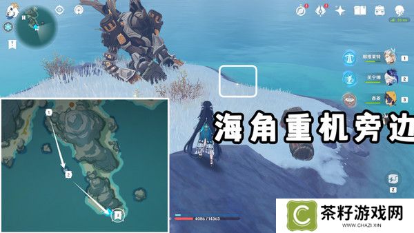 原神广海的守望任务玩法攻略 广海的守望怎么完成[多图]图片6