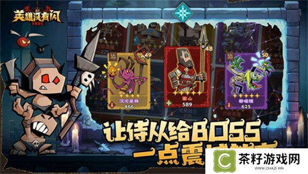 英雄没有闪侍从如何选 侍从排行推荐指南[多图]图片1