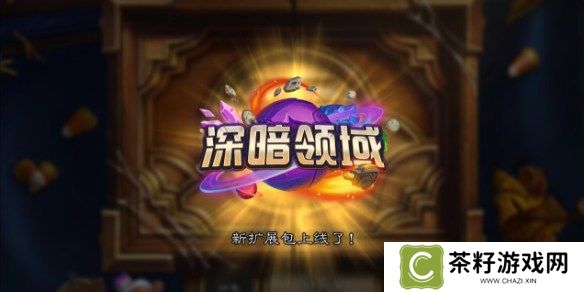 炉石传说新版本天梯卡组-新版本最强天梯卡组代码推荐
