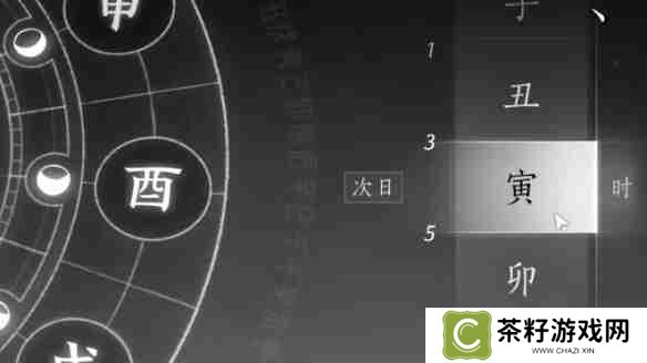燕云十六声安家定业任务如何完成 安家定业任务怎么做[多图]图片8