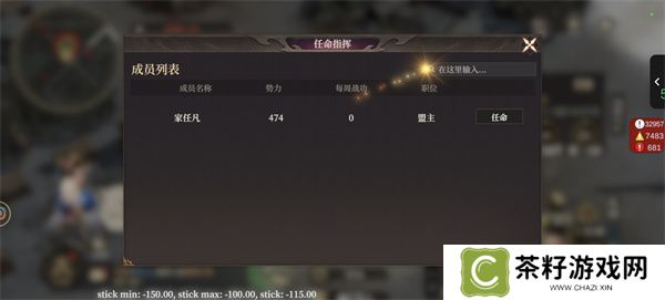 封神开天攻城挂机玩法攻略介绍说明