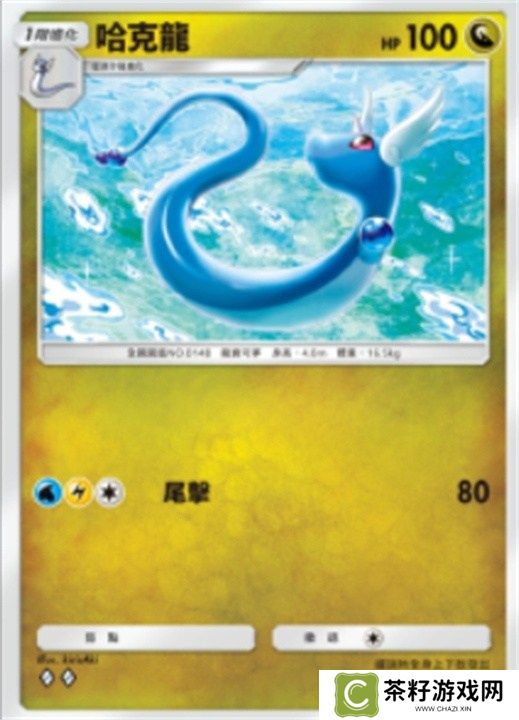 宝可梦TCGP属性克制什么关系 宝可梦TCGP属性克制关系图文一览