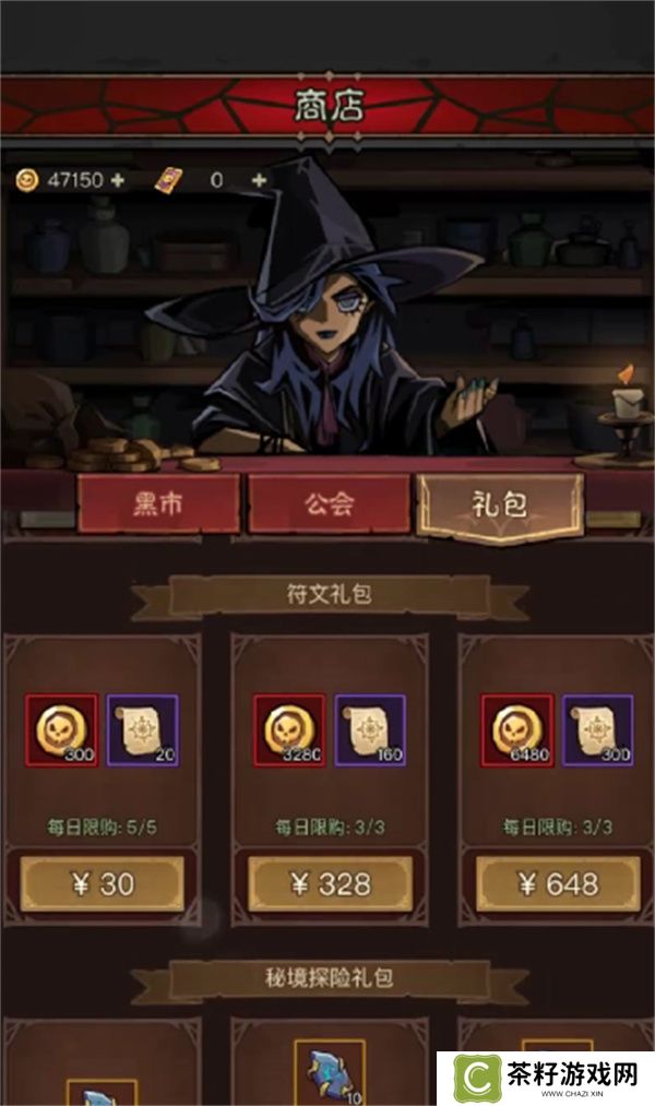 英雄没有闪侍从升星材料获取方法
