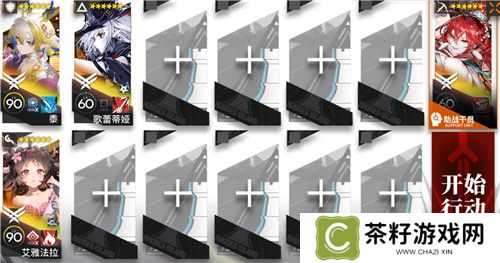 明日方舟挽歌燃烧殆尽EA-EX-6突袭攻略