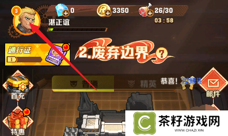 向僵尸开炮11月最新手游兑换码是多少 向僵尸开炮11月礼包码2024大全