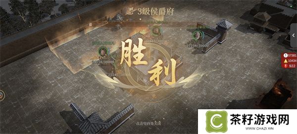 封神开天攻城挂机玩法攻略介绍说明