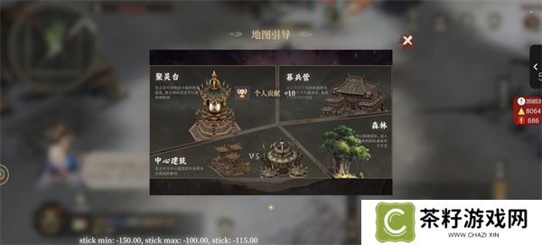 封神开天攻城挂机玩法攻略介绍说明