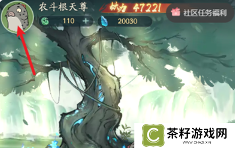 寻道大千兑换码2024最新永久有效 2024最新终身卡免费领取