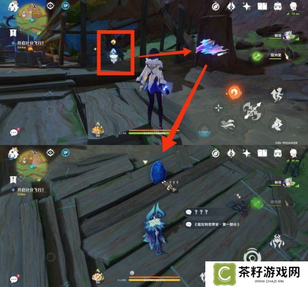 原神直到长出青苔隐藏成就达成攻略 直到长出青苔隐藏成就怎么达成[多图]图片4